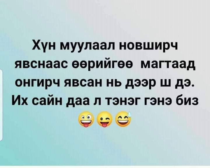 Ganbi (@e_gnbtr) on Twitter photo 