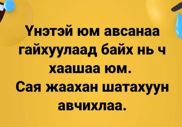 Ganbi (@e_gnbtr) on Twitter photo 