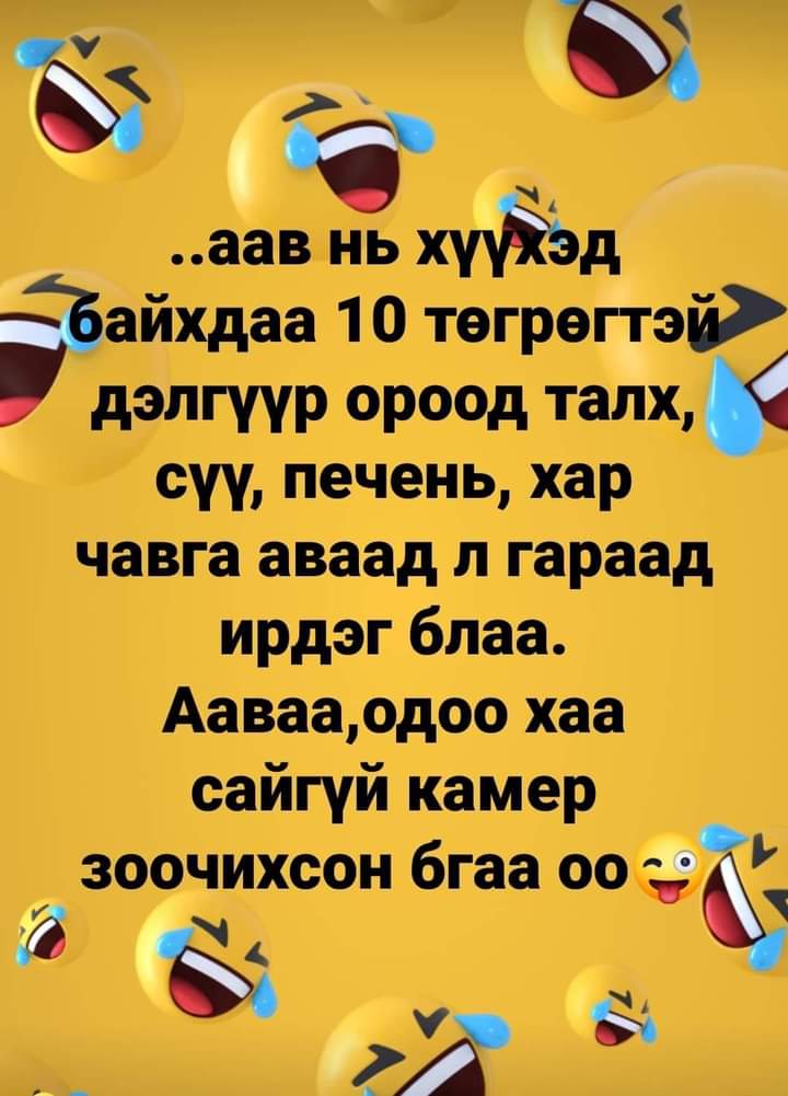 Ganbi (@e_gnbtr) on Twitter photo 