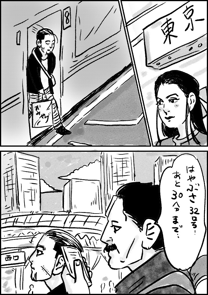 百助猫ちゃん200 