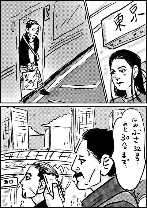 百助猫ちゃん200 