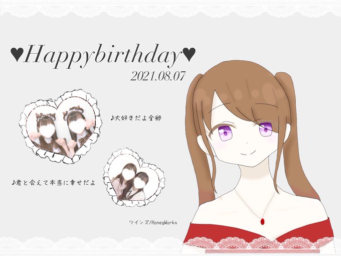 タグ付けさせろのtwitterイラスト検索結果