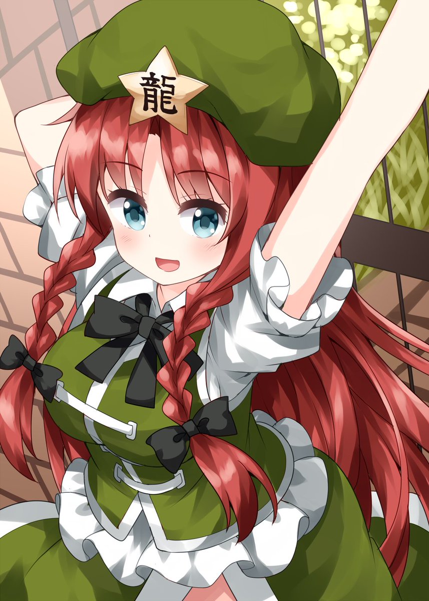 Twoucan 紅美鈴 の注目ツイート イラスト マンガ Twoucan 紅美鈴 の注目ツイート イラスト マンガ