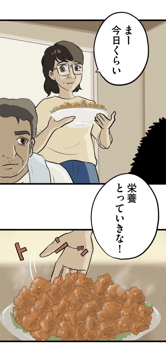 お父さんお母さんに生きて会えたなら 7/15 