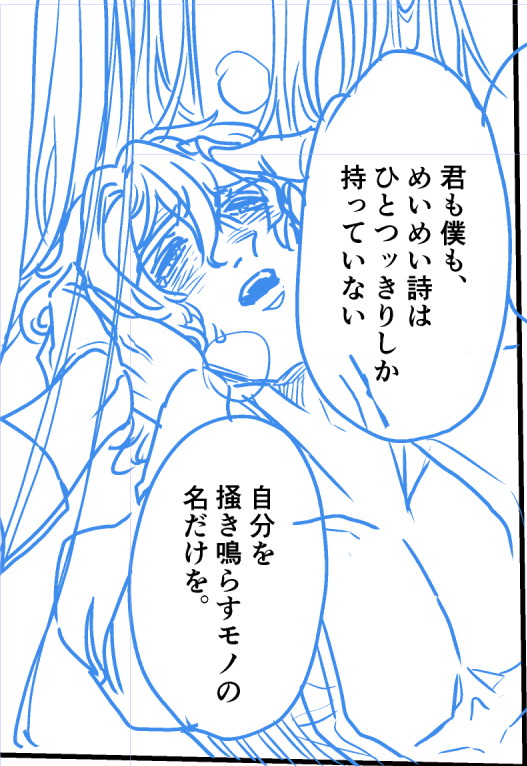【金の雨】名 