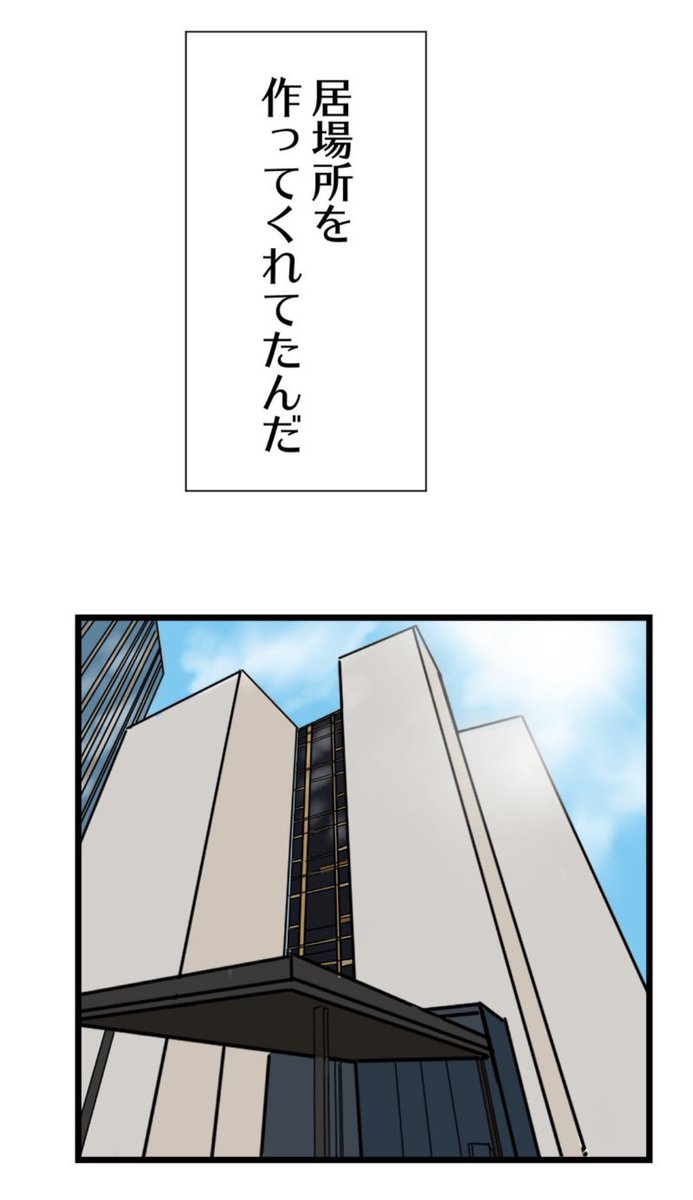 お父さんお母さんに生きて会えたなら 10/15 