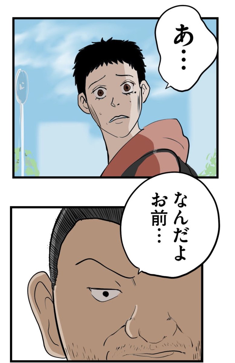お父さんお母さんに生きて会えたなら 11/15 