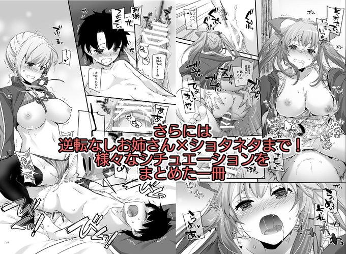 サンプルはこちら②(*'ω`) 