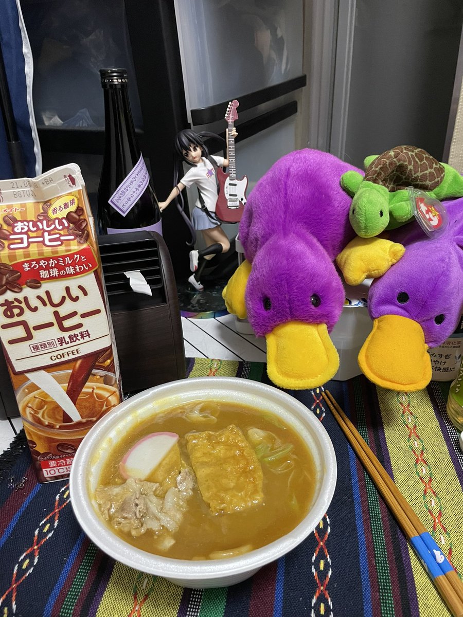 みんなの セブンイレブン カレーうどん 口コミ 評判 2ページ目 食べたいランチ 夜ごはんがきっと見つかる ナウティスイーツ みんなの セブンイレブン カレーうどん 口コミ 評判 2ページ目 食べたいランチ 夜ごはんがきっと見つかる ナウティスイーツ