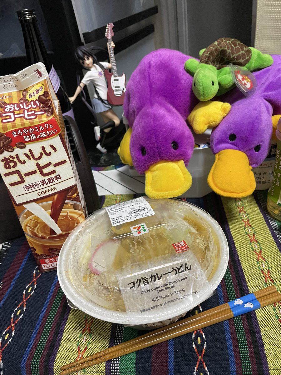 みんなの セブンイレブン カレーうどん 口コミ 評判 2ページ目 食べたいランチ 夜ごはんがきっと見つかる ナウティスイーツ みんなの セブンイレブン カレーうどん 口コミ 評判 2ページ目 食べたいランチ 夜ごはんがきっと見つかる ナウティスイーツ