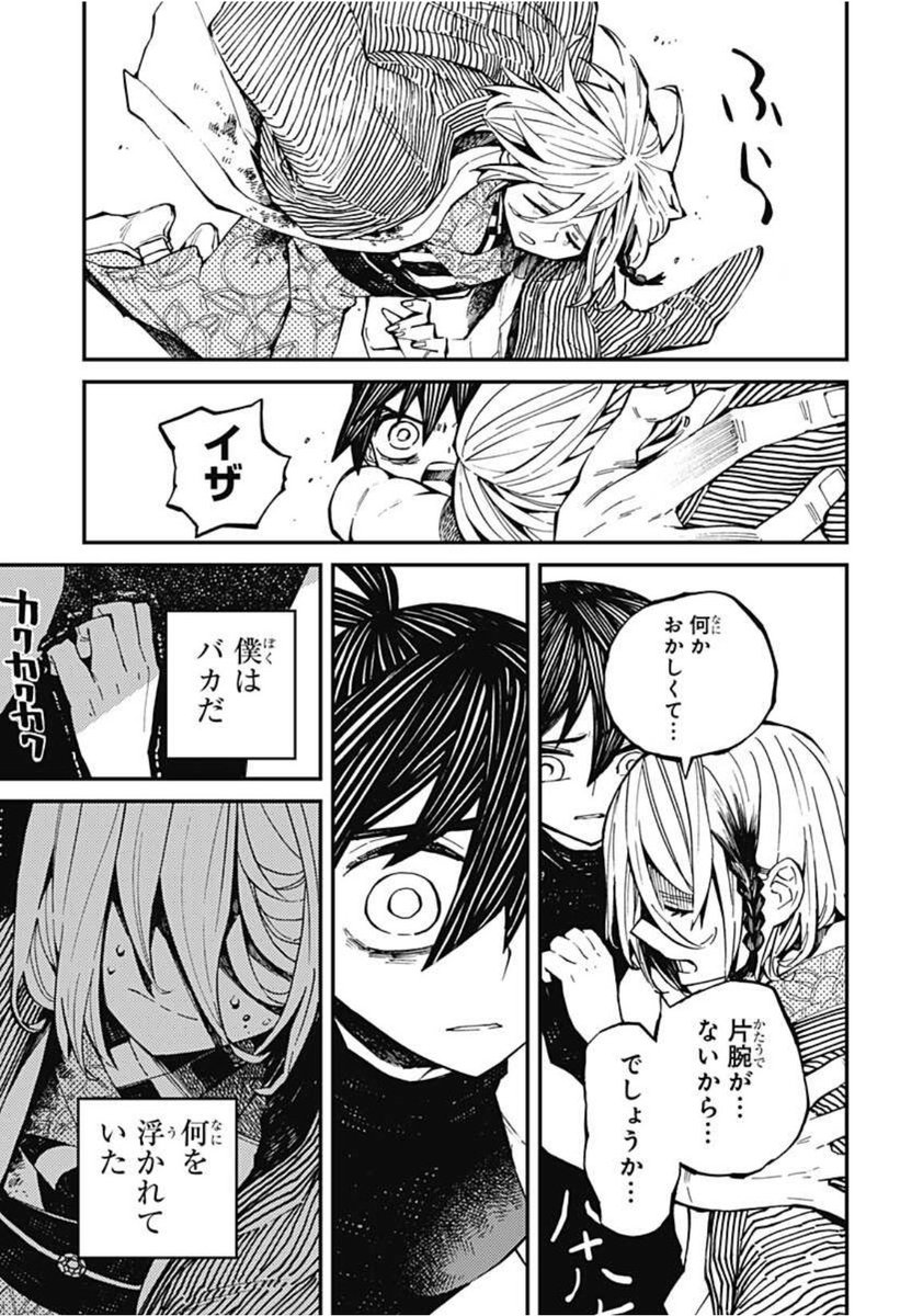 ハナムラ どるから第7巻4 24発売中 Hana Mura Twitter