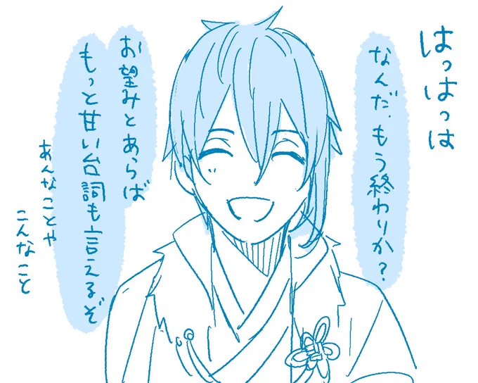 おじいちゃんは あたらしい あそびを おぼえた ! https://t.co/sX4mXfcjRr 