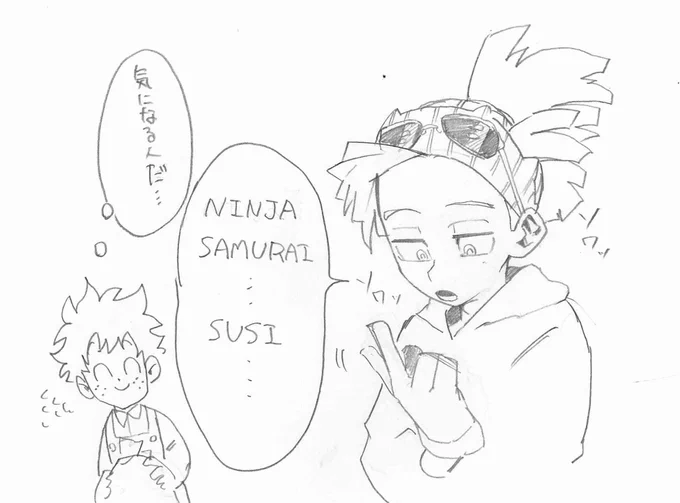 俺の頂の景色の1つ 