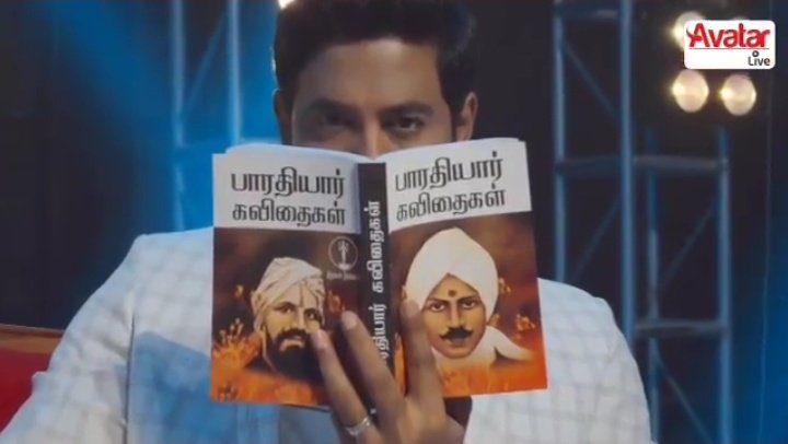 AariFansTrend's tweet image. Frame @Aariarujunan 💥🔥

#Aari | #AariArmy