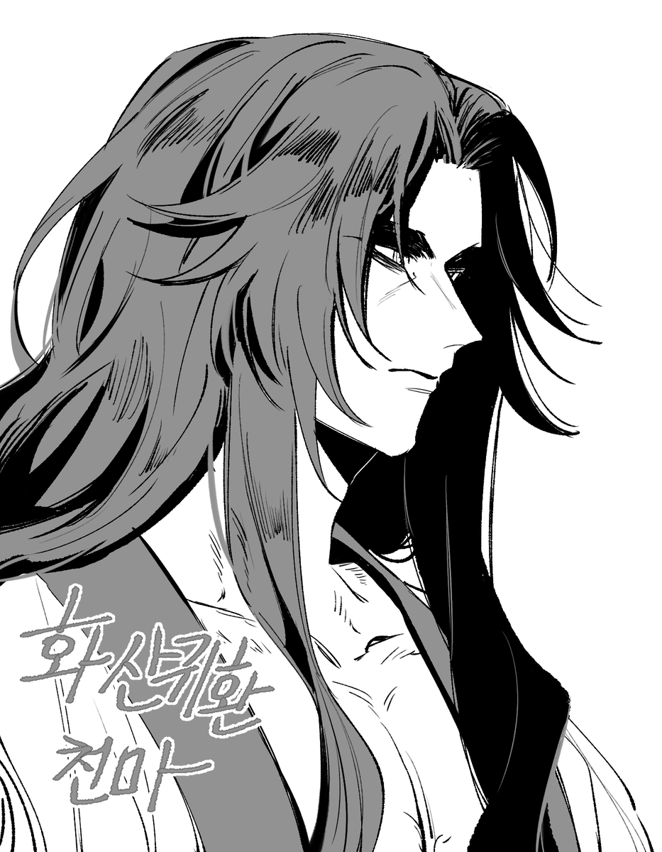 하.....
약간 하늘에서 천마채용기준 잇는 것 같고 음기가득한 양기남 같은