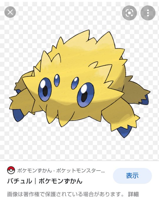 剣盾のtwitterイラスト検索結果 剣盾のtwitterイラスト検索結果