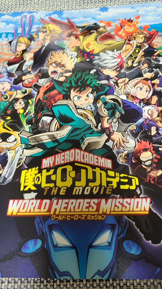 二葉 ビール練 ヒロアカ映画 また緊急事態宣言だって 台風も来るしね Whm観れないのかな そんな事はない さ ボクたちは諦めない言葉を知っている そう プルスウ レイトショー 何さ てな 二葉 ビール練 ヒロアカ映画 また緊急事態宣言だって 台風も来るしね Whm観れないのかな そんな事はない さ ボクたちは諦めない言葉を知っている そう プルスウ レイトショー 何さ てな