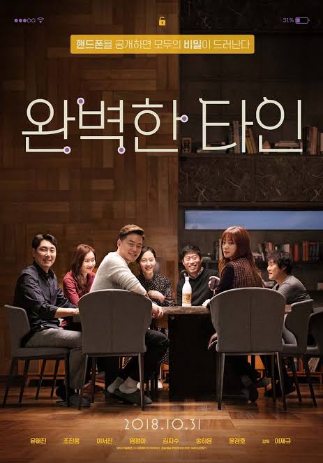goohaewon's tweet photo. People live 3 kinds of life

A public life.. 
A private life.. 
And a secret life.. 

#IntimateStrangers https://t.co/E64NQXjt13