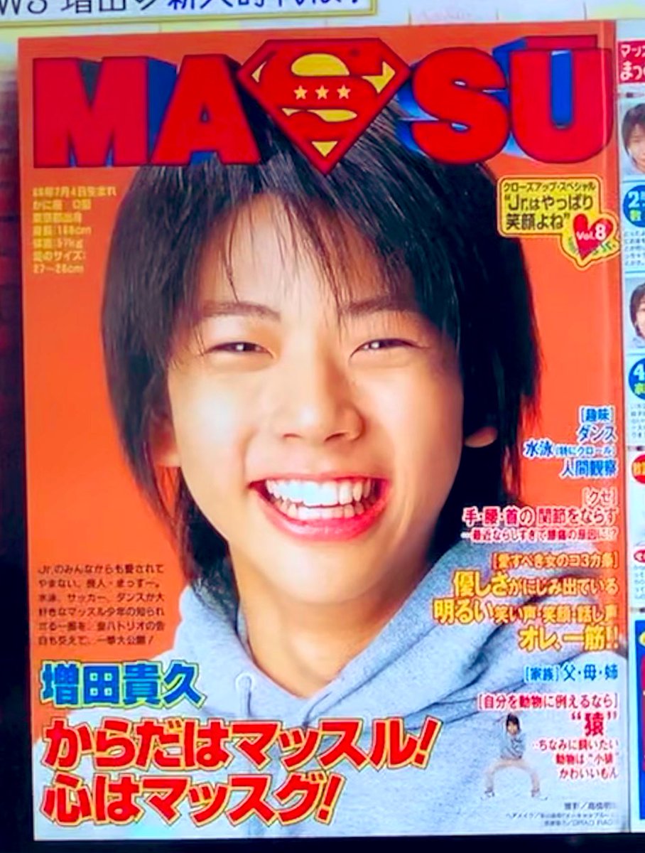 ヨシコレ こんな可愛いお顔で吠えてたのね ネタパレ 増田貴久 T Co Dbvdnaikv0 Twitter