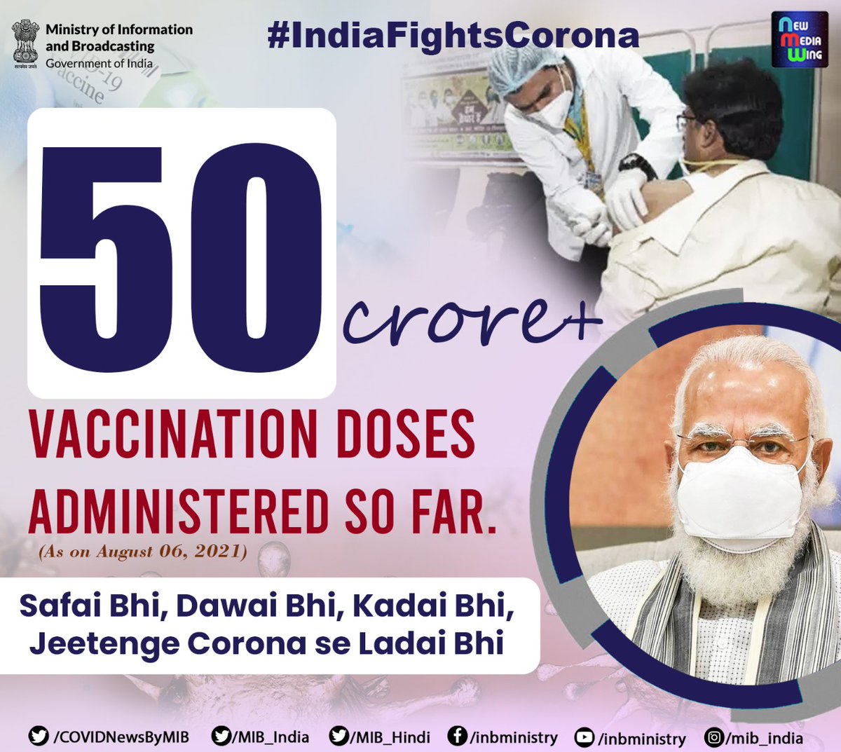 COVIDNewsByMIB's tweet photo. #IndiaFightsCorona:

📍More than 50 crore vaccination doses administered so far. (As on August 6, 2021)

➡️ But this fight isn't over yet, strengthen the country's endeavour by getting #Vaccinated 

✅ Safai Bhi, Dawai Bhi, Kadai Bhi,
Jeetenge Corona se Ladai Bhi 

#We4Vaccine https://t.co/1RKbSqyZ3v