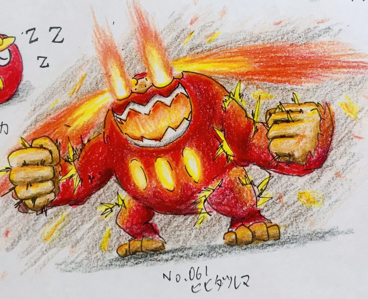 ポケモン なとなとリスペクトほぼ日刊イッシュ図鑑 No 061 だるまポケモン ヒヒダルマ ほねとかげのイラスト ポケモン なとなとリスペクトほぼ日刊イッシュ図鑑 No 061 だるまポケモン ヒヒダルマ ほねとかげのイラスト