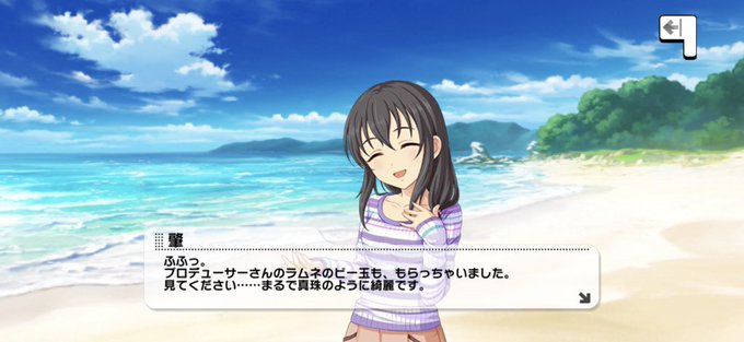 ビー玉のtwitterイラスト検索結果