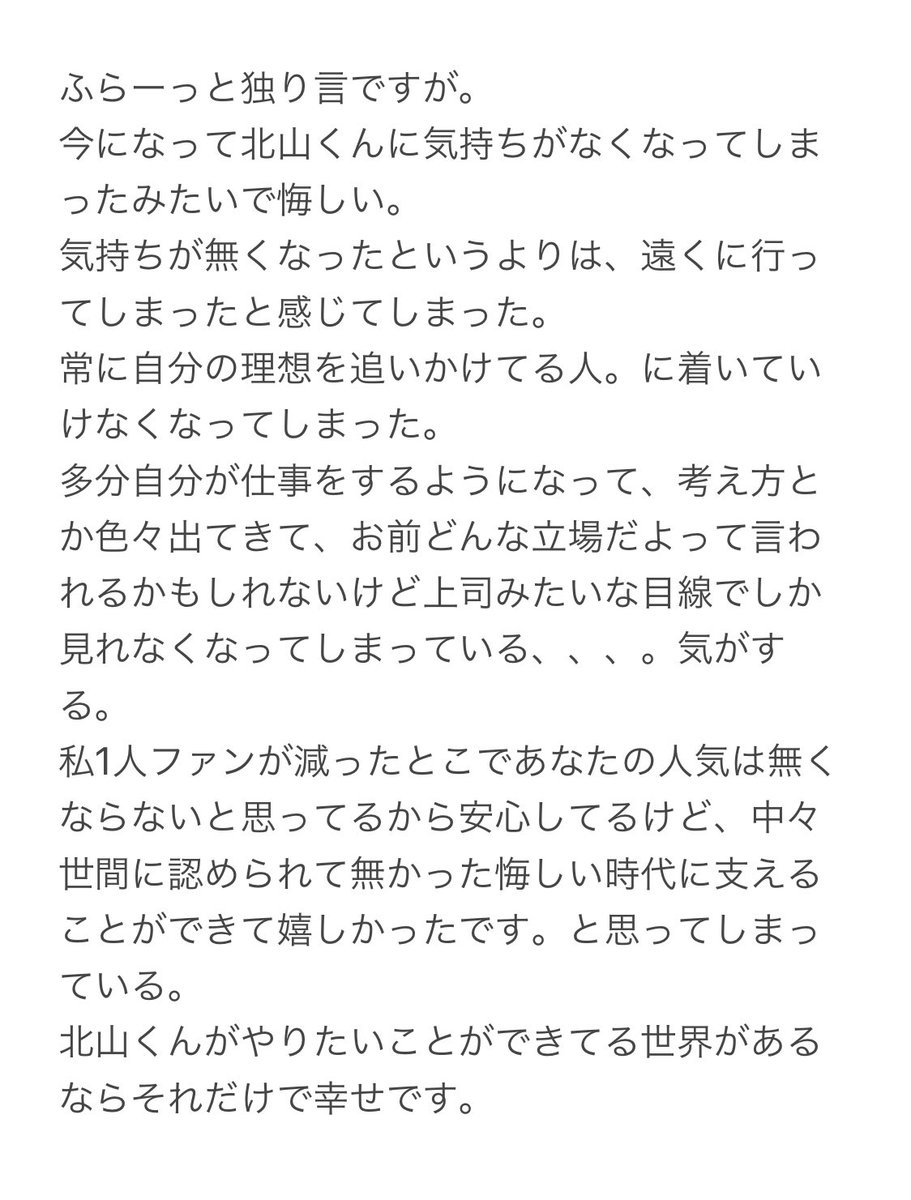 hiro_____a's tweet photo. https://t.co/A7AWzd3Aru