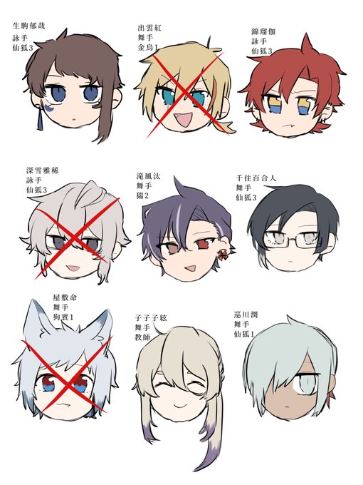 バッテンのtwitterイラスト検索結果 バッテンのtwitterイラスト検索結果