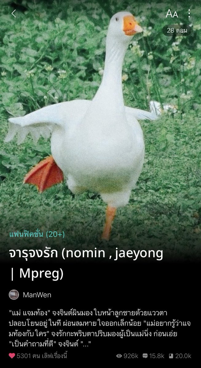 (੭•̀ᴗ•̀)੭ ม่านแจ่ม tweet media