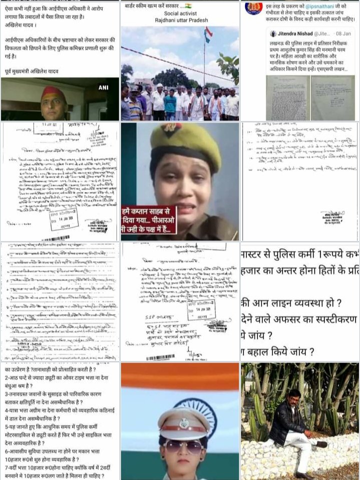dippensharma's tweet photo. @बार्डर स्कीम हटाओ खाक़ी बेटियों को बचाओ ✍
#आत्महत्या_बंद_हो_बेटी_सुरक्षित_हो 
@dippensharma @HMOIndia @PMOIndia @CMOfficeUP @dippensharma @yadavakhilesh @RahulGandhi https://t.co/3WbadbUfUR