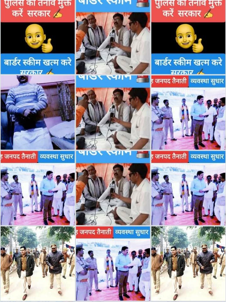 dippensharma's tweet photo. @बार्डर स्कीम हटाओ खाक़ी बेटियों को बचाओ ✍
#आत्महत्या_बंद_हो_बेटी_सुरक्षित_हो 
@dippensharma @HMOIndia @PMOIndia @CMOfficeUP @dippensharma @yadavakhilesh @RahulGandhi https://t.co/3WbadbUfUR