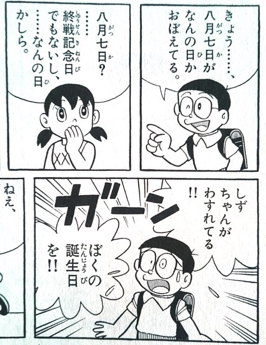 今年も。 