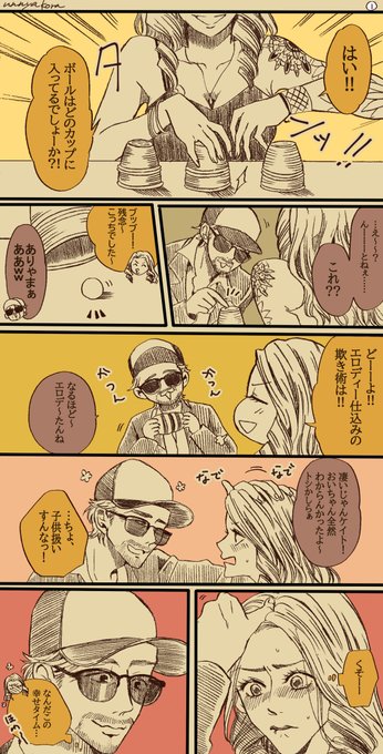 うんにゃこら Unnyakora Unnya Korakora さんのマンガ一覧 ツイコミ 仮 うんにゃこら Unnyakora Unnya Korakora さんのマンガ一覧 ツイコミ 仮