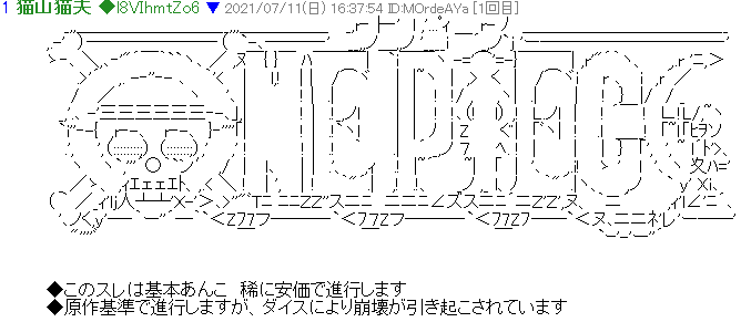 猫山猫夫 小説家になろう活動中 Av5ji5wfbytr0tv Twitter 猫山猫夫 小説家になろう活動中 Av5ji5wfbytr0tv Twitter