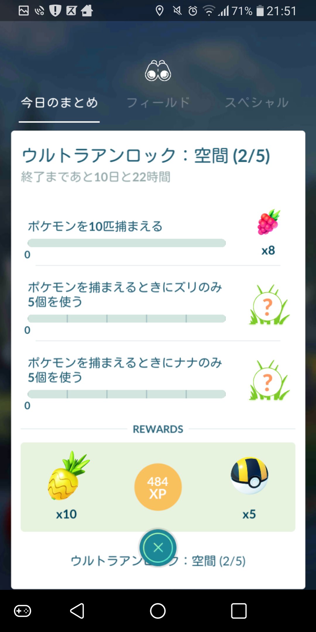 ズリのみ Twitter Search Twitter