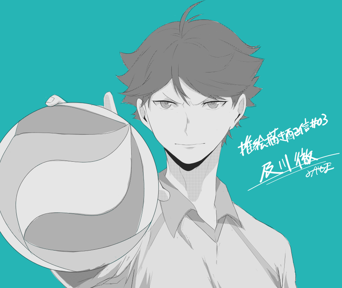 及川徹 高画質 のtwitterイラスト検索結果 古い順