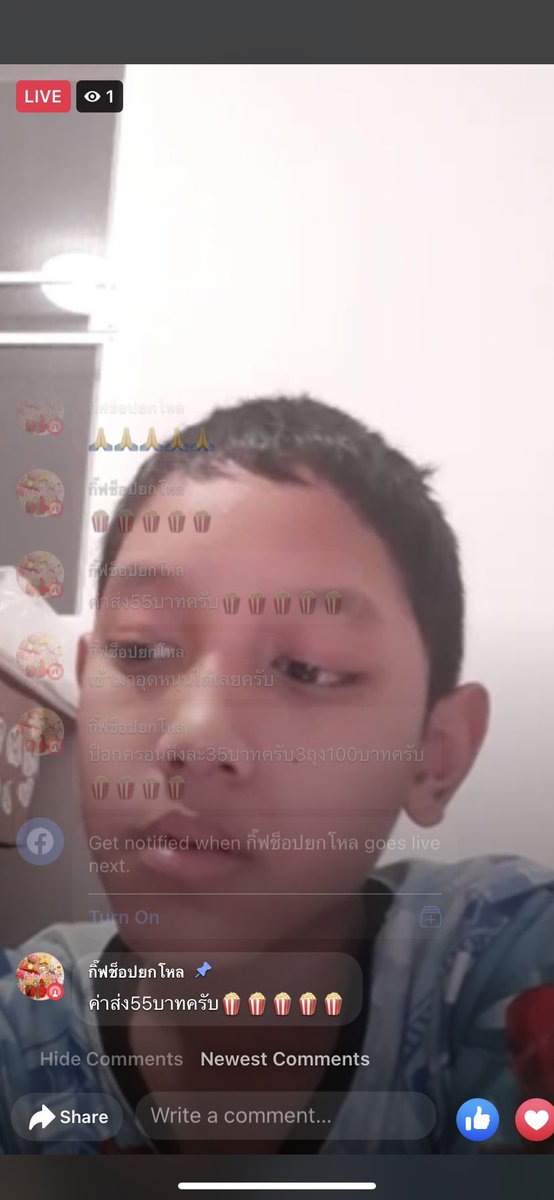 goodboyjxnn's tweet image. ช่วยอุดหนุนน้องหน่อยนะคะ หรือแชร์ออกไปก็ได้ค่ะ