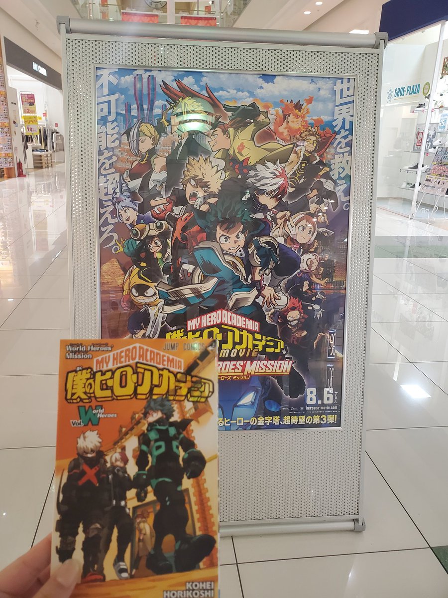ArtStarry's tweet photo. ノヤちゃんと久しぶりに
ヒロアカ映画とご飯♥
轟くんのえっちぃ仕草
最高でした🙏🙏🙏😂 https://t.co/w7UHiCuqkO