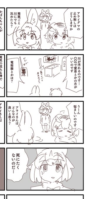 没ったやつ (2ヶ月前 