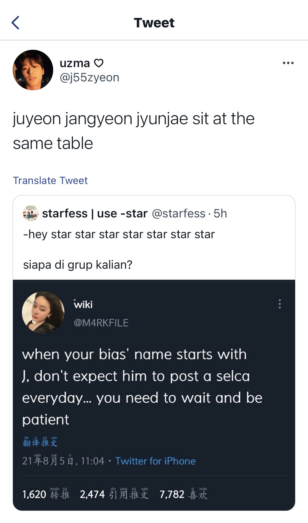 Jaehyun, Wiki