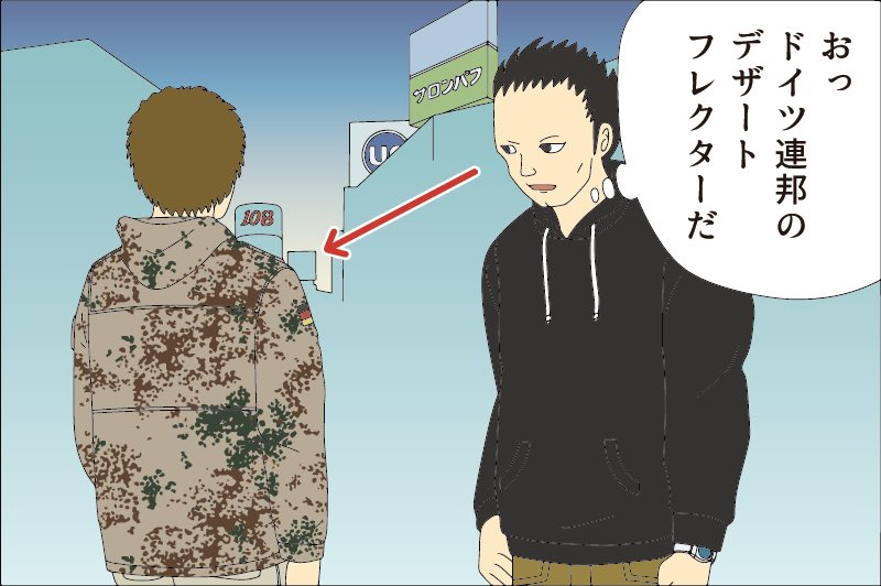 自衛隊のイラストや写真がある記事です。『自衛隊あるある』
今回は陸自がメインになってます。

https://t.co/0GePs4S5KO 