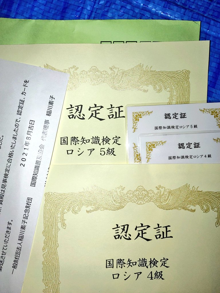 【中古】 ロシア検定テキストブック 国際知識検定 中古】 ロシア検定テキストブック 国際知識検定 中古】 ロシア