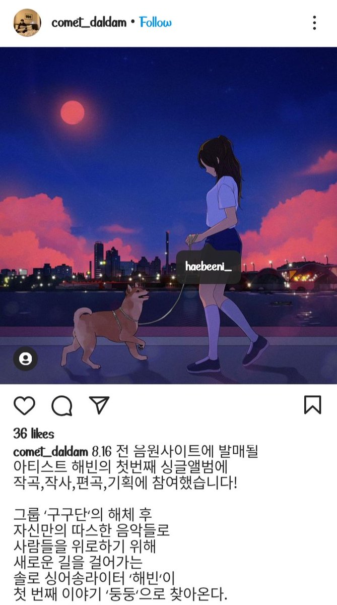 portalgugudan's tweet photo. 🚨 HAEBIN lançará seu primeiro single álbum em 16/08.

Ela escreveu, arranjou e planejou todas as músicas.

🔗:https://t.co/6tfCPfs1ym

#구구단 #한해빈 #해빈 https://t.co/p7tgcdvRnE