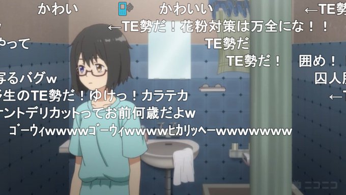 Ljestve Teme Te勢 Na Twitteru