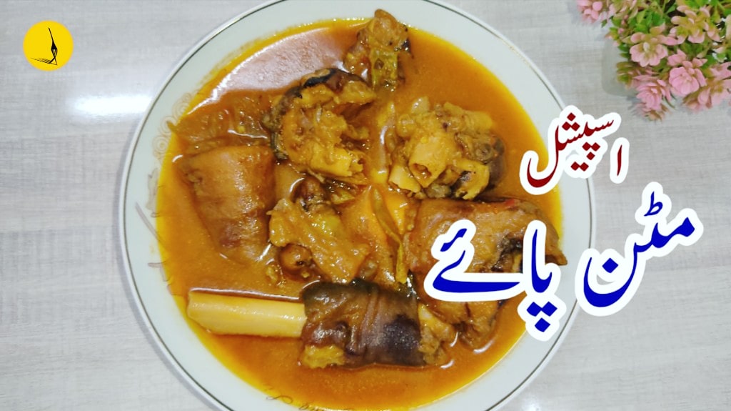 samawahkitchen's tweet photo. Mutton Paya Recipe | Goat Trotters Special Recipe | Commercial Paya Recipe | Bakray k Paye Recipe  #NaveraKitchen
#MuttonPayaRecipe #GoatTrottersRecipe #BakraykPayeRecipe
#paya
#paye
#muttonpaya
#trotters
#lambtrotters
https://t.co/CESt07d7m1 https://t.co/ht1ABnqf9u