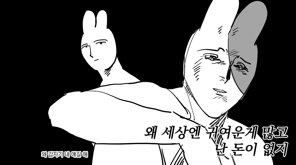 333X666X's tweet photo. 왜 세상엔 귀여운게 많고
난 돈이 없지

-친구,ㅂ https://t.co/thpEAJHtGN