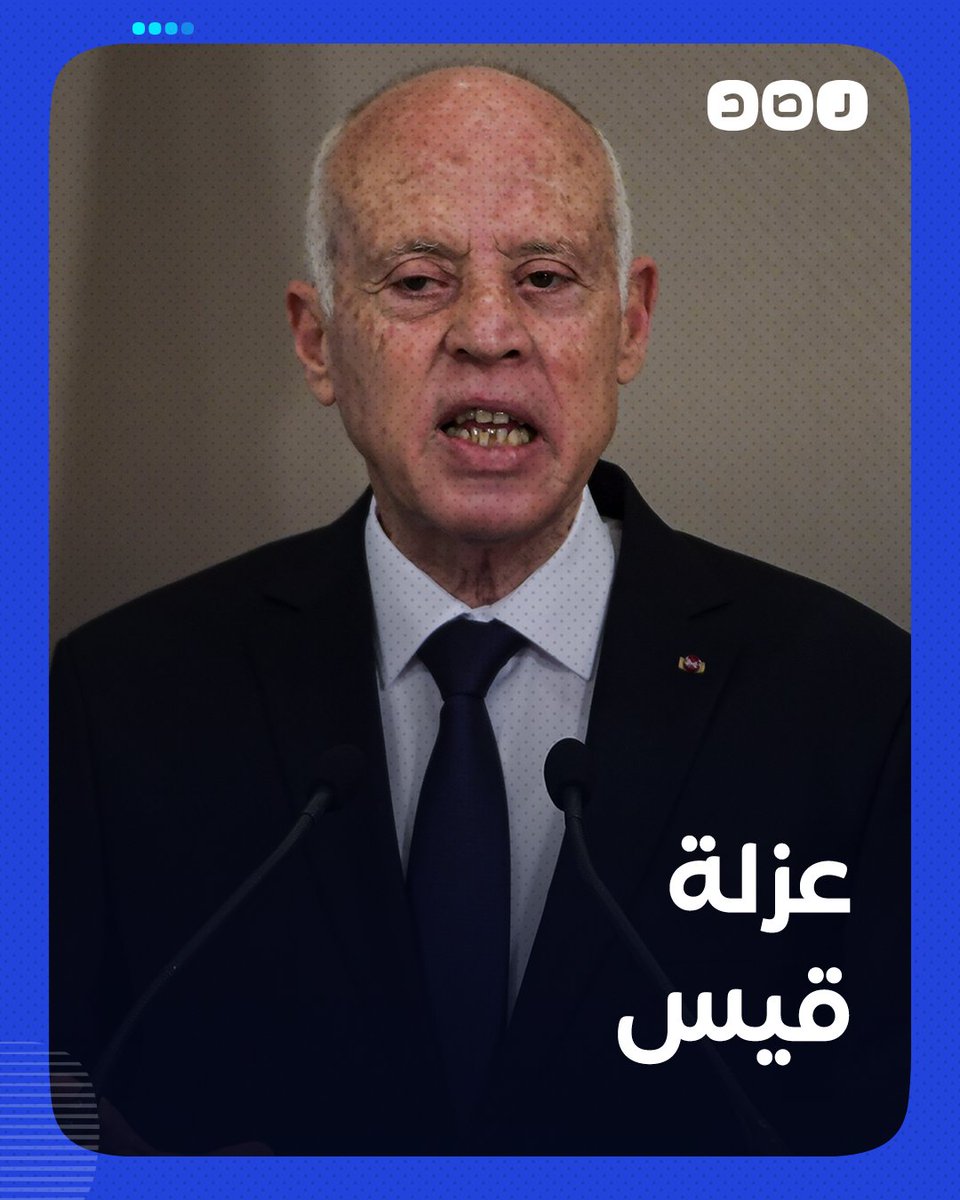 بعد ارتماء قيس سعيّد في أحضان الإمارات و مصر.. كيف عبّرت الجزائر عن انزعاجها؟