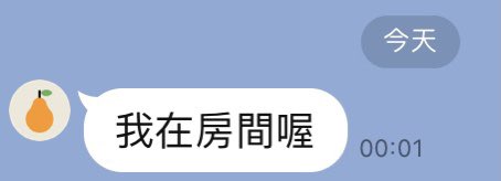 請問 我同事這樣是在暗示我什麼🤣🤣🤣🤣🤣🤣