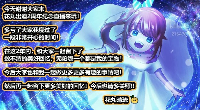 愛言葉のtwitterイラスト検索結果