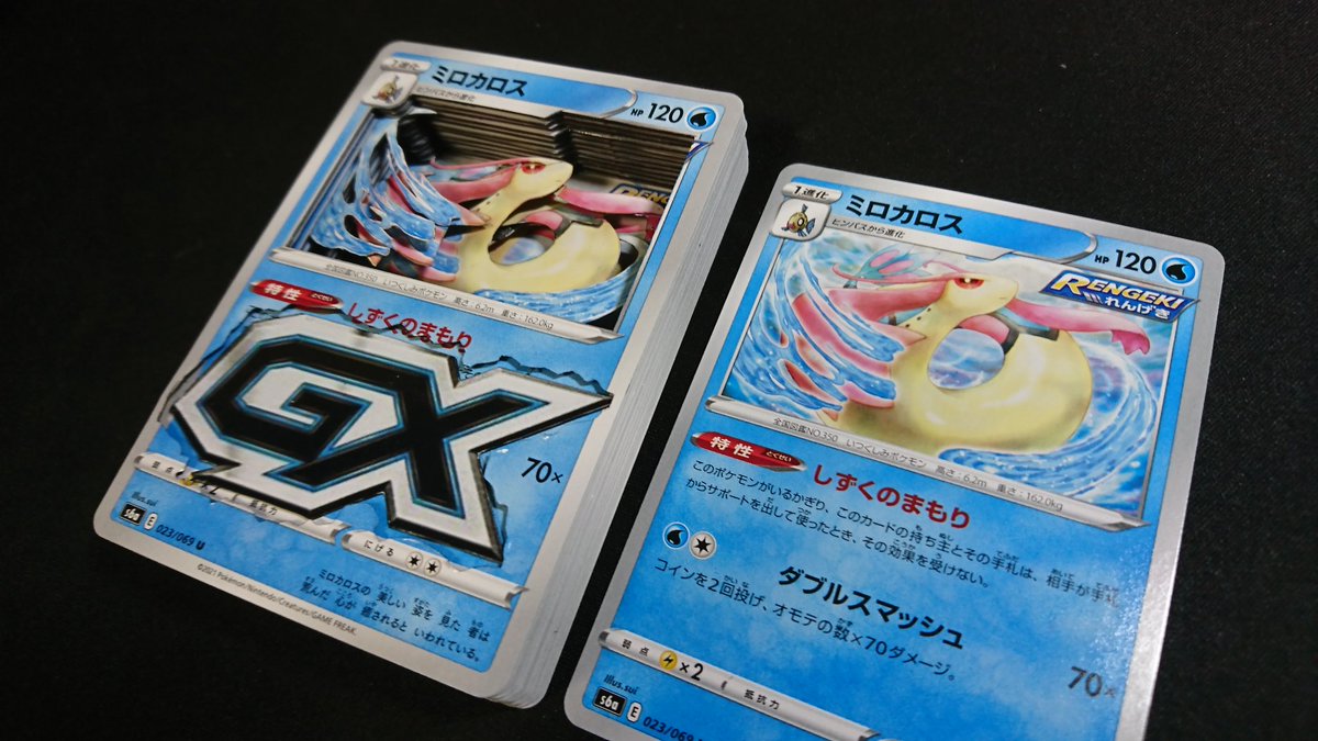 Twoucan ミロカロス の注目ツイート モデル